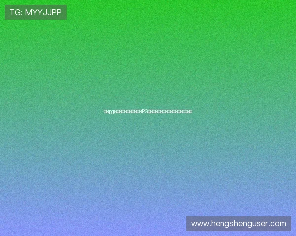 娱乐pg：结合世界杯主题的娱乐PG活动策划方案助力体育网站提升用户粘性